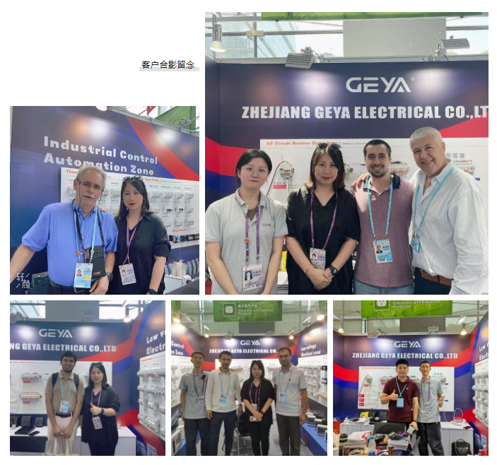 第134屆進出口商品交易會（2023年10月15日）