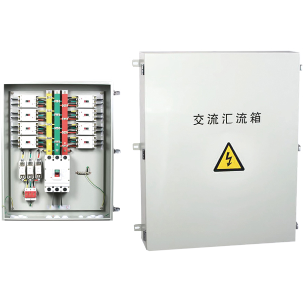 LX-AC型光伏交流匯流箱