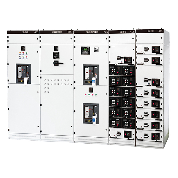 GCS 低壓抽出式開關柜