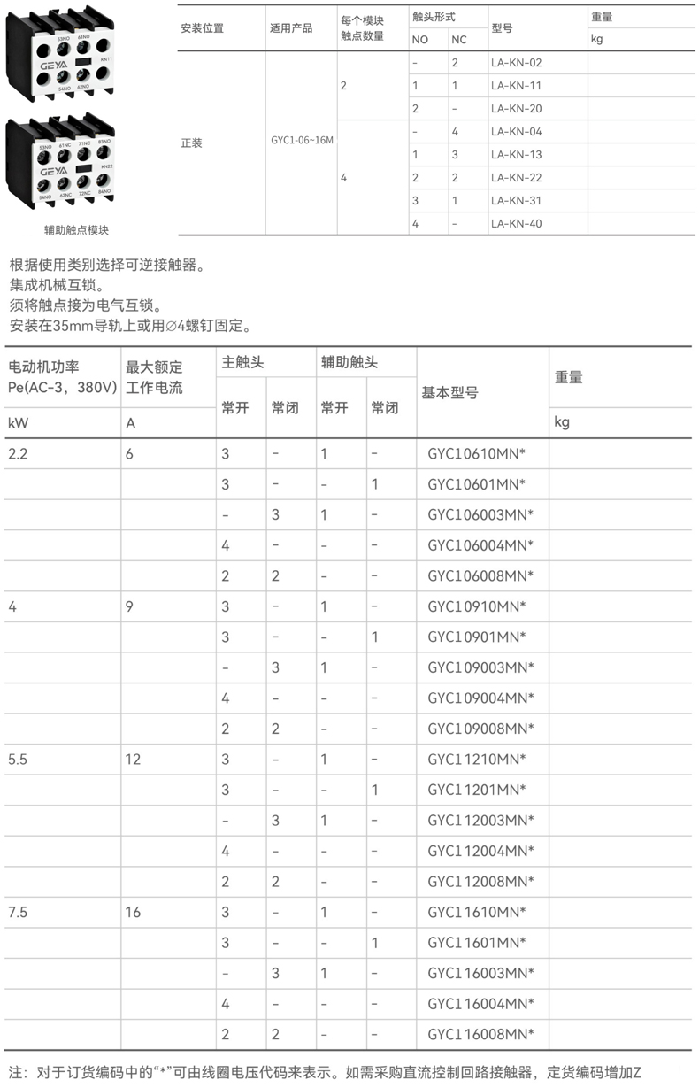 產品附件.jpg 產品附件.jpg