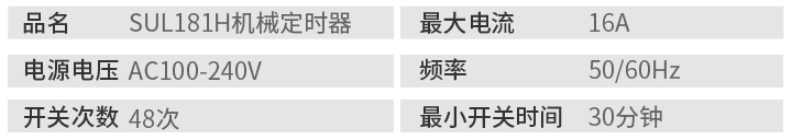 基本參數(shù).jpg 基本參數(shù).jpg