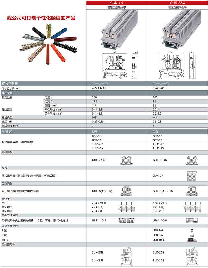 技術參數1.jpg 技術參數1.jpg