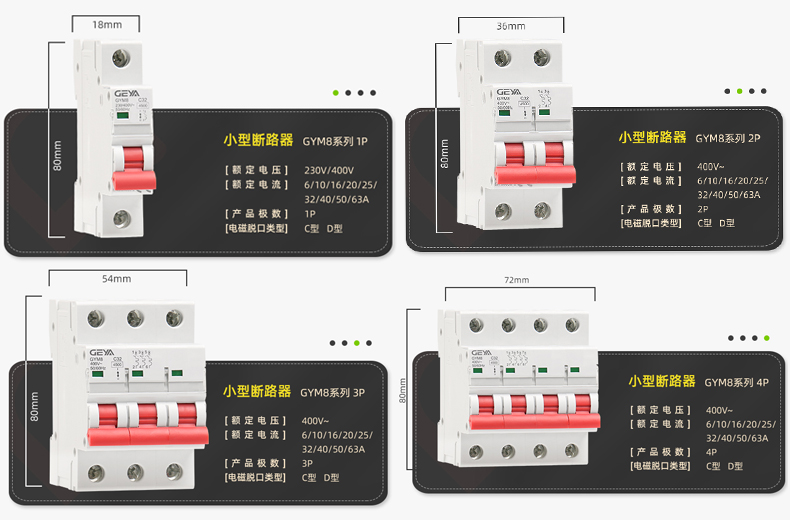 產品尺寸.jpg 產品尺寸.jpg