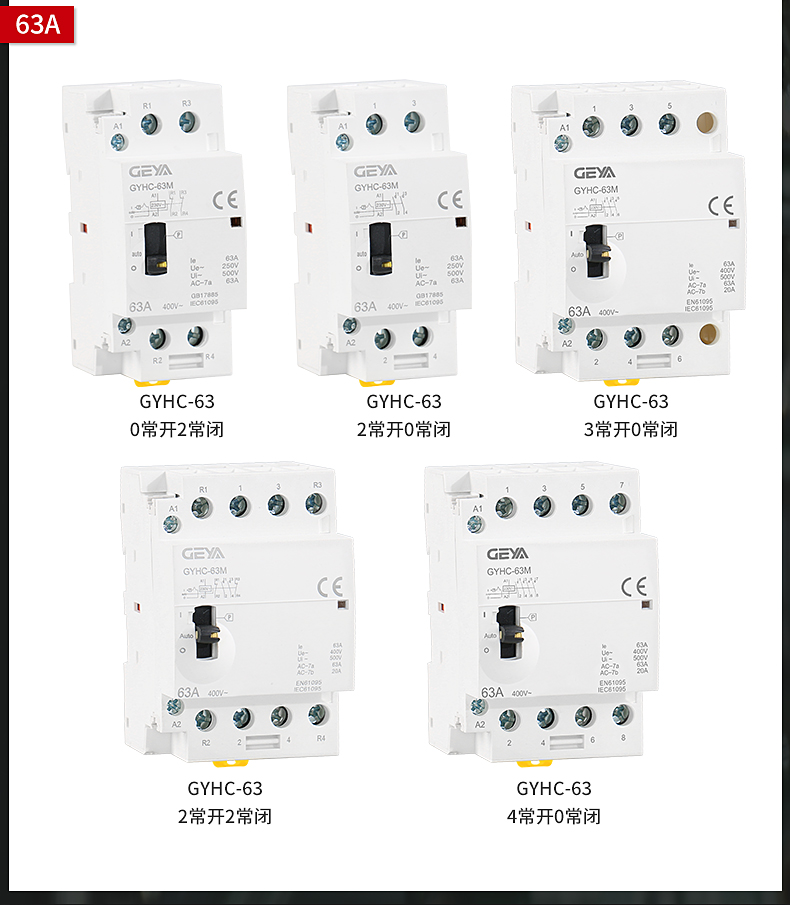 產(chǎn)品型號 (2).jpg
