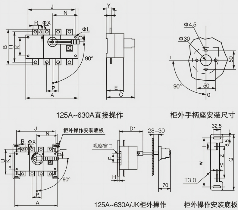 125-630A產品尺寸.jpg 125-630A產品尺寸.jpg