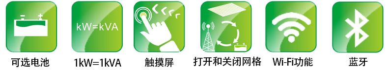 產品特點.jpg 產品特點.jpg