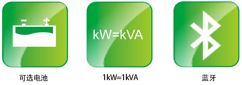 產(chǎn)品特點.jpg 產(chǎn)品特點.jpg