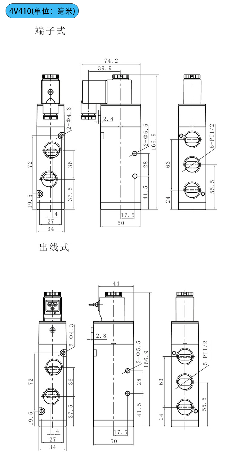 產(chǎn)品尺寸4V410.jpg 產(chǎn)品尺寸4V410.jpg