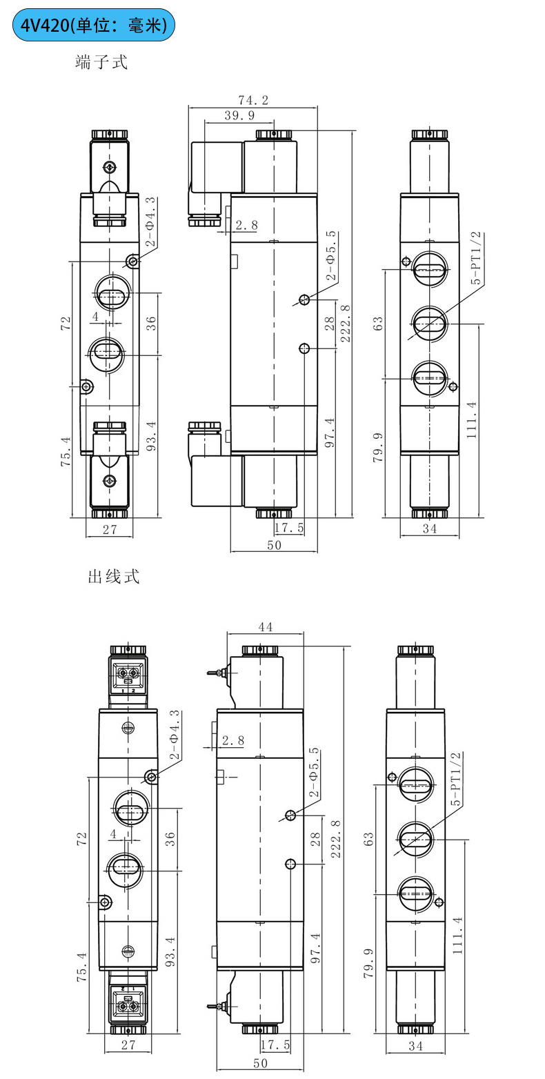 產(chǎn)品尺寸4V420.jpg 產(chǎn)品尺寸4V420.jpg